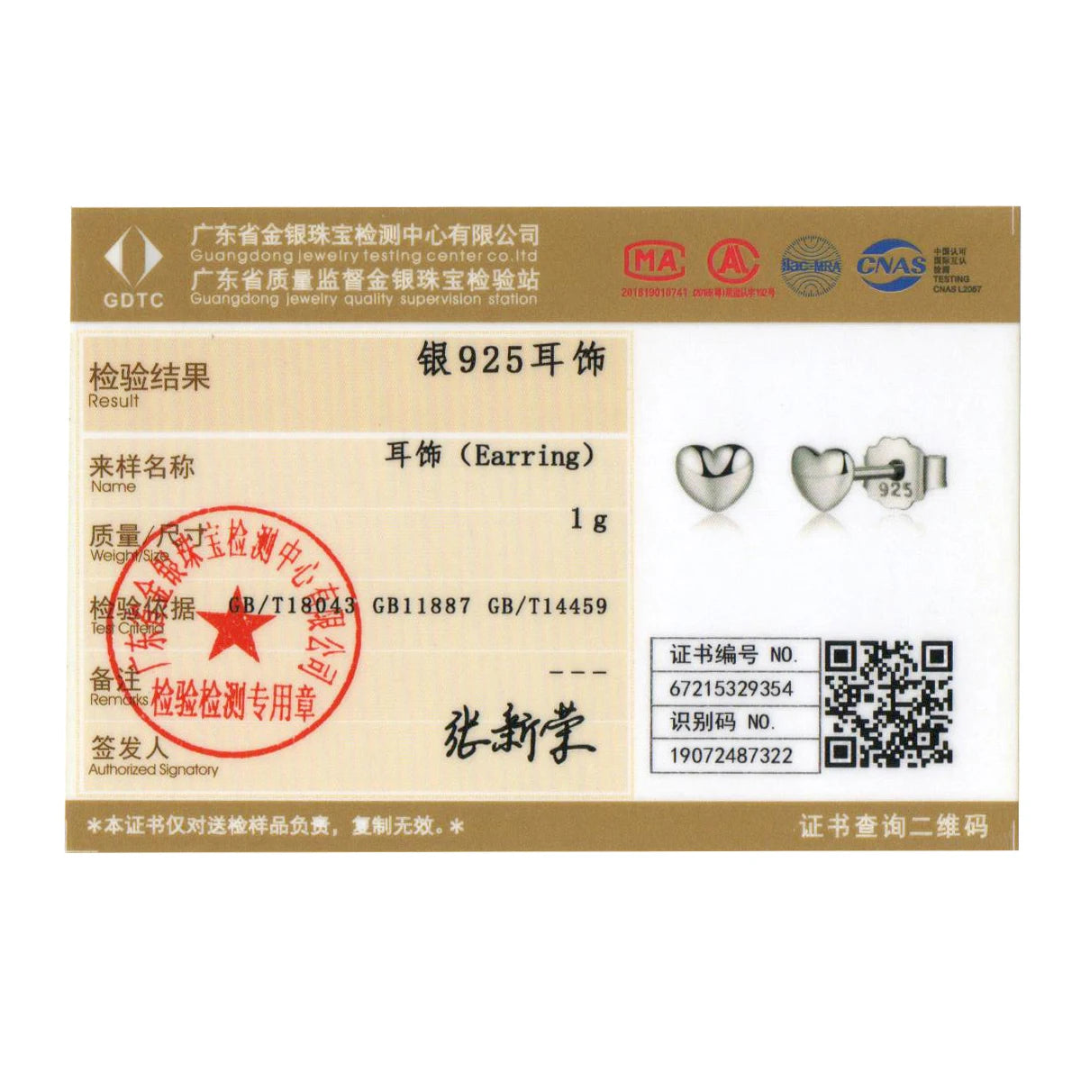 Plain Hearts Stud Earrings - 925 Sterling Silver